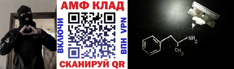 АМФЕТАМИН 97% Купить где Лабытнанги