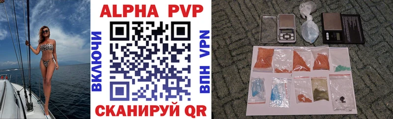 Купить где  Лабытнанги  Alpha-PVP кристаллы 