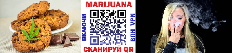 Canna-Cookies конопля Купить где Лабытнанги