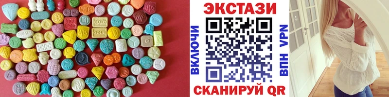 Купить  Лабытнанги  Экстази 280мг 