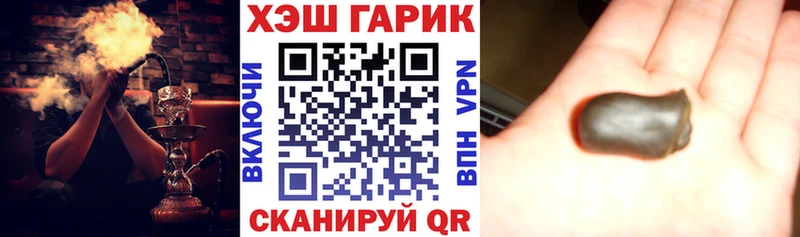 Купить где  Лабытнанги  Гашиш гашик 