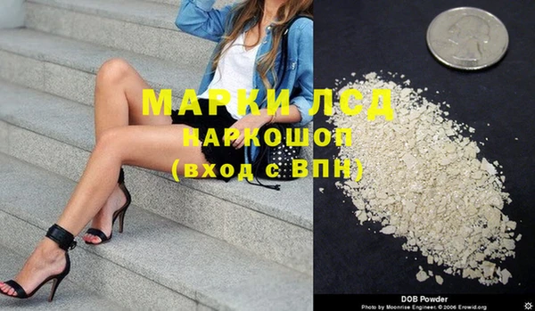 марки lsd Дмитровск