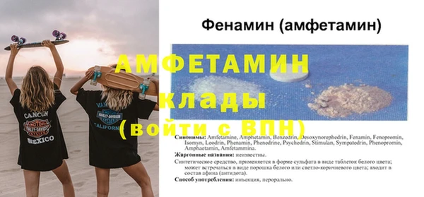 экстази Дмитриев