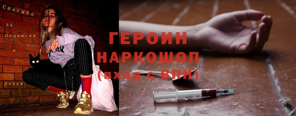 экстази Дмитриев