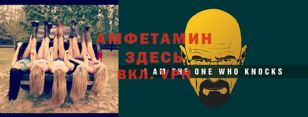 тгк Чердынь