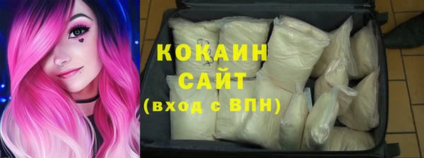 спайс Чегем