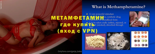 спайс Чегем