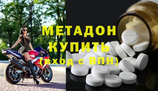 каннабис Дмитров