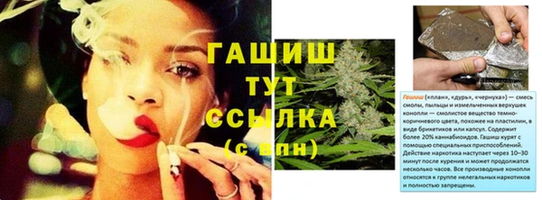 каннабис Дмитров