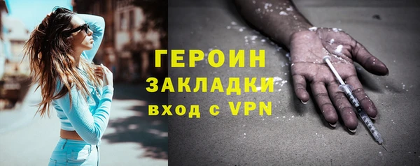 каннабис Дмитров