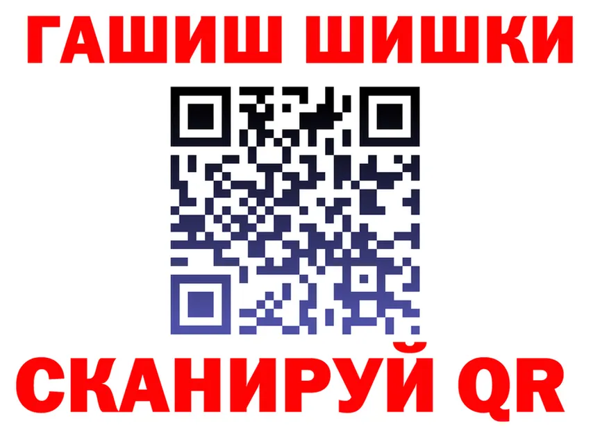 ГАШ гарик зеркало мориарти hydra Лабытнанги