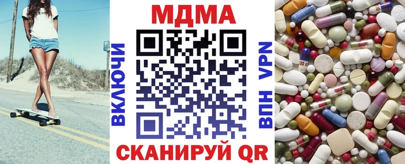 MDMA VHQ  Купить  Лабытнанги 