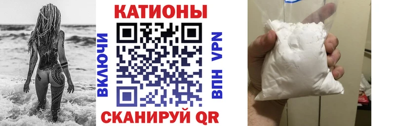 Купить  Лабытнанги  Меф мука 
