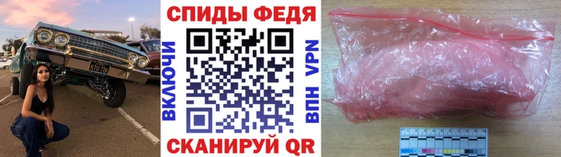Метамфетамин мет Лабытнанги