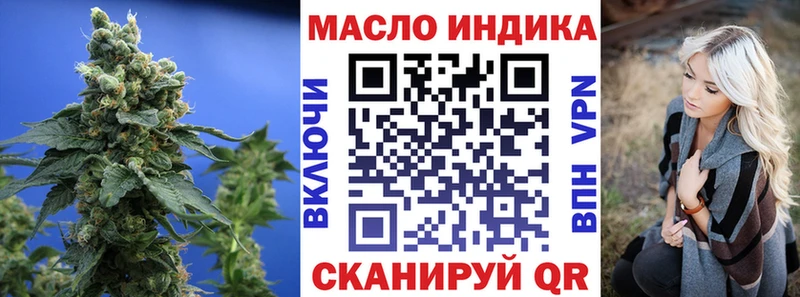 Дистиллят ТГК Wax  Купить закладки  Лабытнанги 