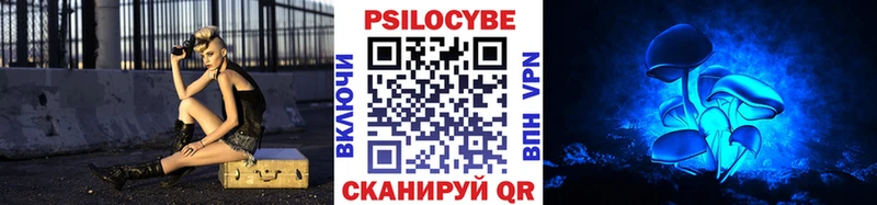 Псилоцибиновые грибы Magic Shrooms  Купить закладки  Лабытнанги 